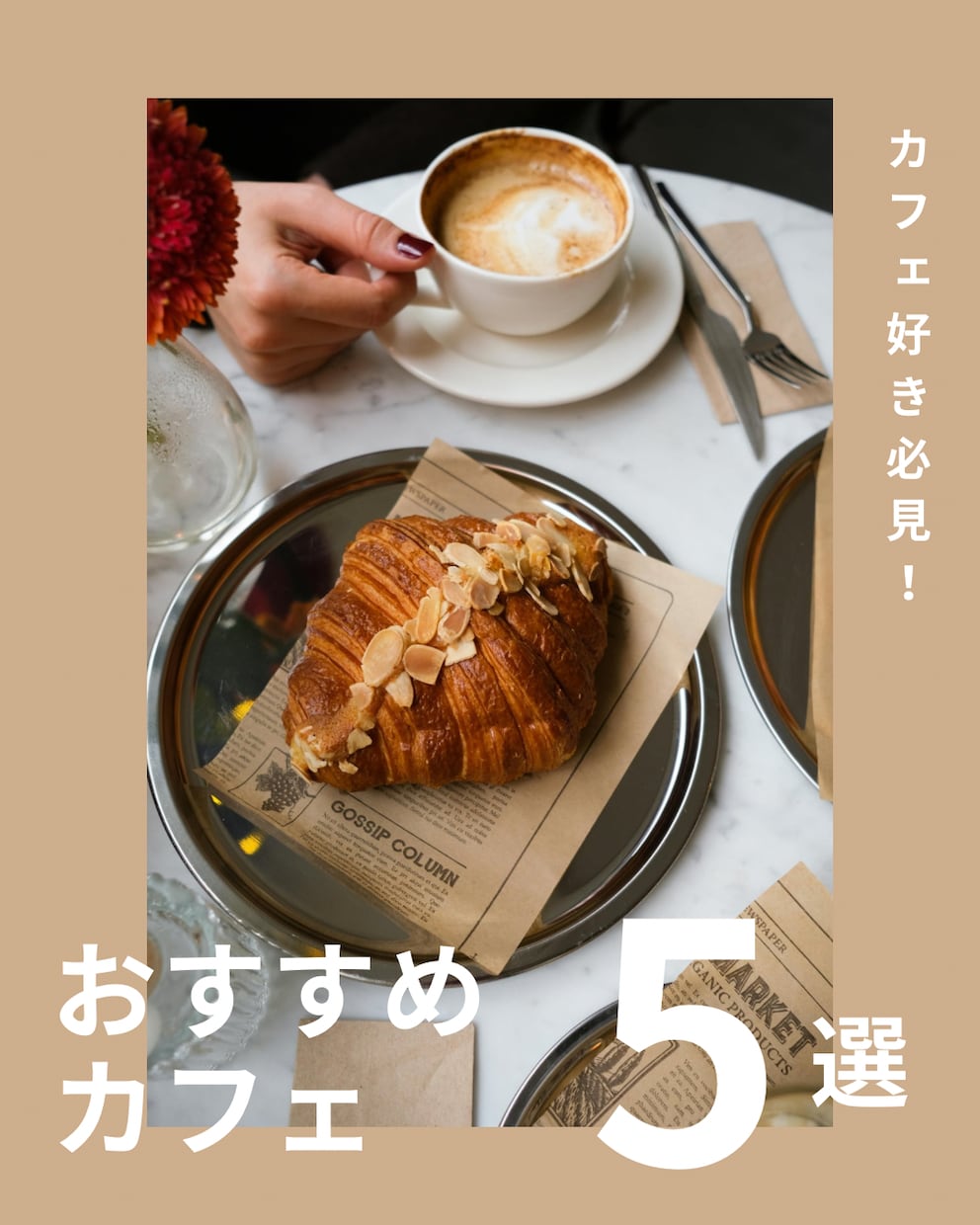 インスタ投稿デザイン作成代行します おしゃれで見やすいインスタ投稿・広告画像を制作 イメージ3
