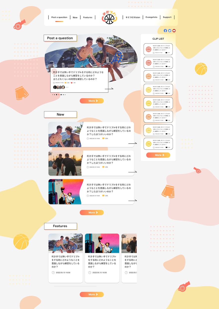 ペライチWEBデザイン制作します クオリティーはもちろん、スピーディーに仕上げます！ イメージ8