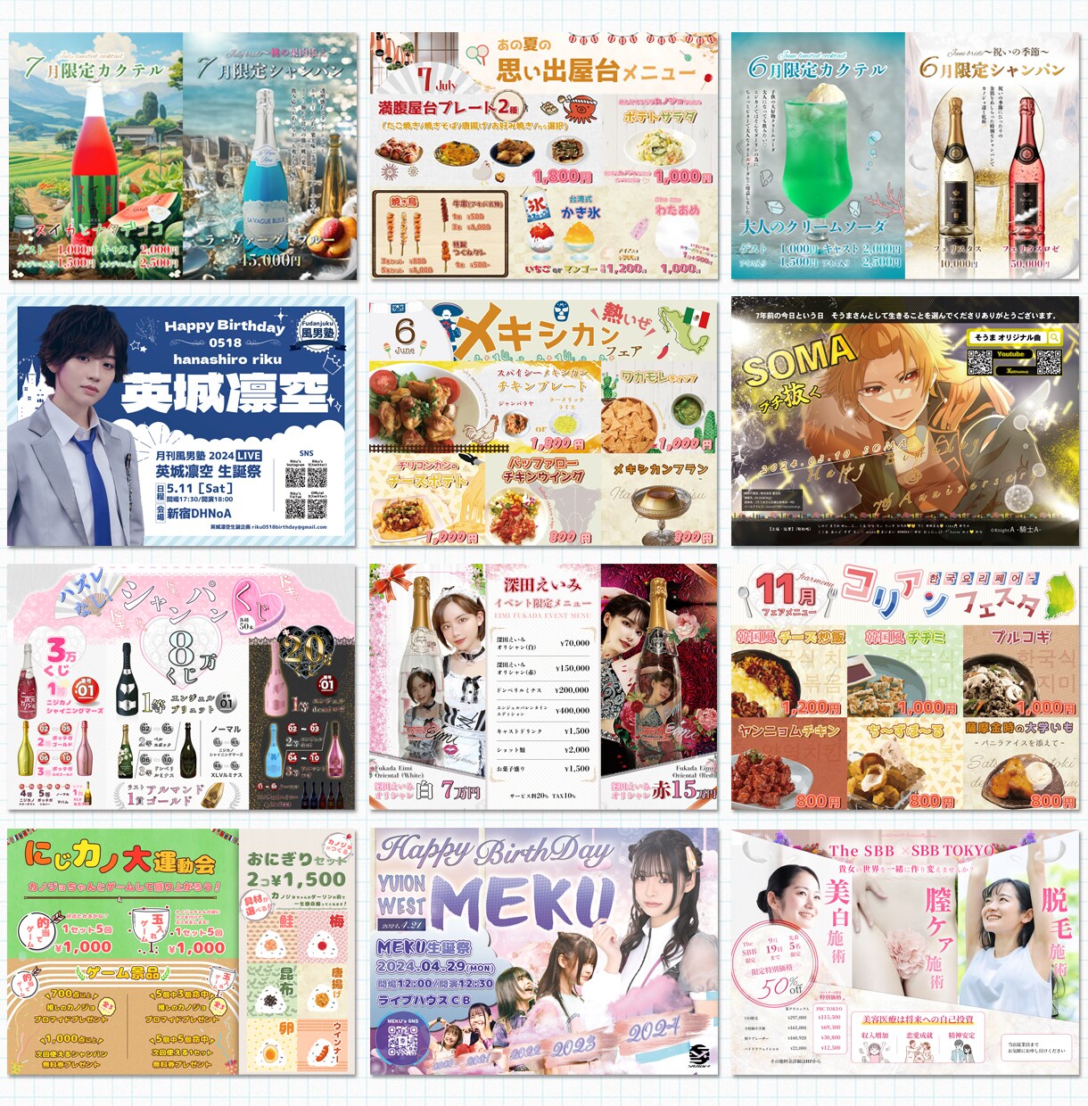 プロのノウハウを詰め込んだデザイン添削をします 修正後のデータ引渡し可能！最低5箇所以上添削・修正いたします イメージ5