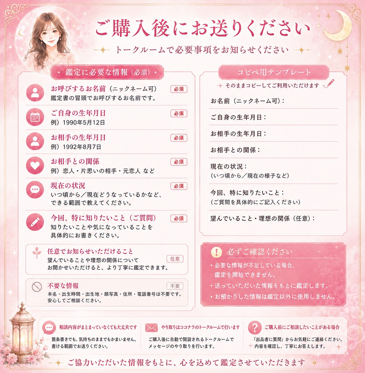 彼の気持ち│連絡は来るのに冷たい。彼の本音を視ます 返信はある。でも、前より距離を感じていませんか？ イメージ10