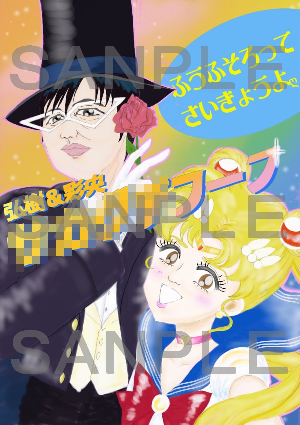 イラスト・カバー・アイコン似顔絵・ロゴ描きます ロゴやSNSのアイコンなどに使える似顔絵などなど☆ イメージ9