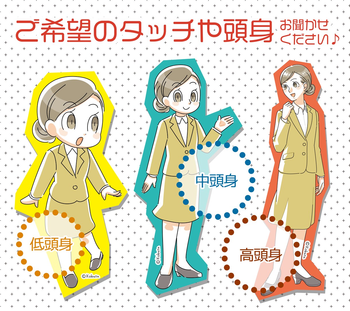 web・誌面・各種媒体に♪ポップなイラスト描きます あなたの「伝えたい」を、より分かりやすく楽しく注目させます！ イメージ2