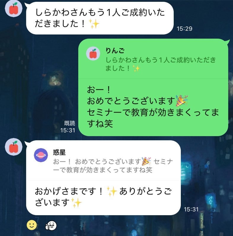 丸投げでセミナープロモーションの代行をします セミナー台本・スライド資料作成、 全てやる必要はありません イメージ8