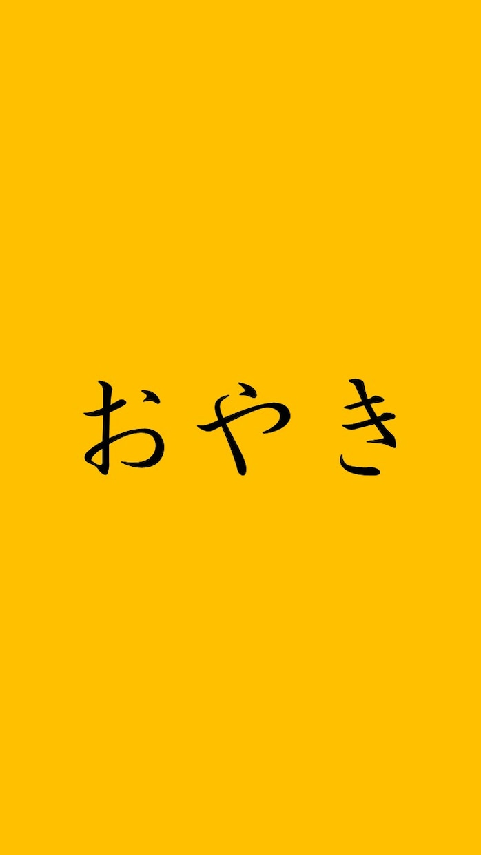 待ち受け画像売ります 携帯を和風の面白いものにしたい人へ イメージ2