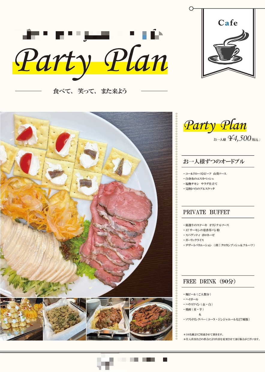 現役グラフィックデザイナーがポスターデザインします イベントや期間限定フェアをお考えの方、必見！！ イメージ2