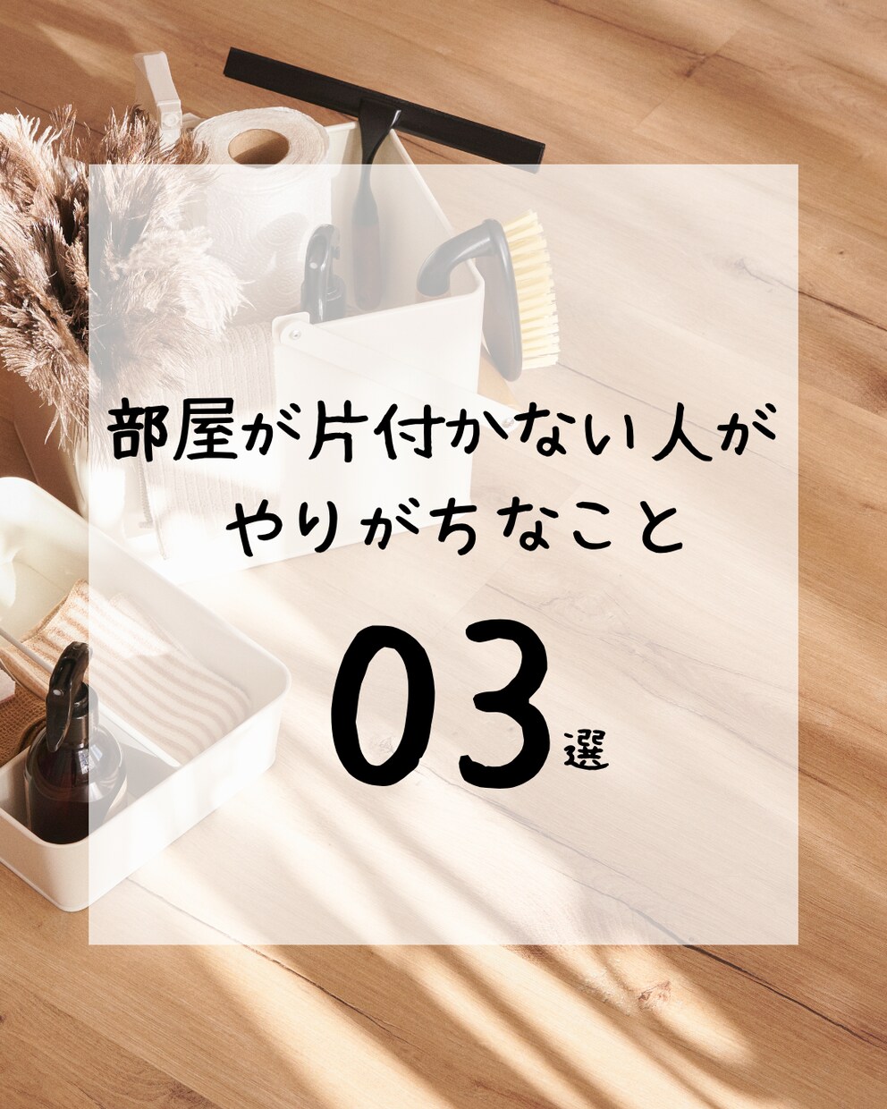 シンプル＆見やすいインスタ投稿画像を作成します 「伝えたい」を、見やすくシンプルな投稿画像に。 イメージ5