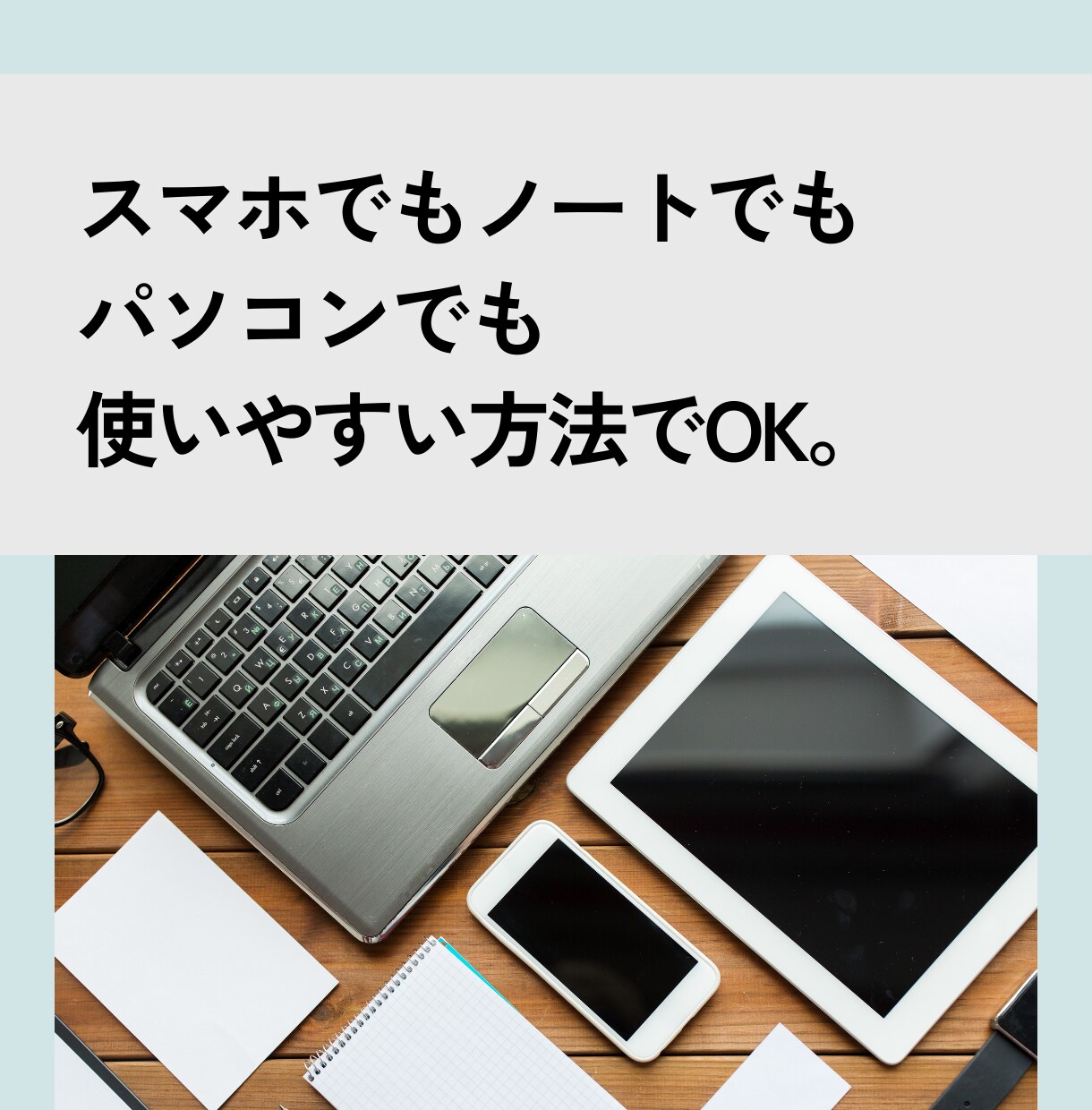 ９ステップでネガティブ改善をサポートします 自信がない、不安になりやすい考え方を修正するワークシート。 イメージ5