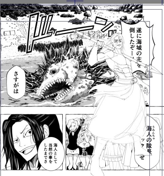 現役のプロ漫画家が最高に面白いネームに仕上げます 最新の演出技術で作品を強化！プロの思考をネームに込めます。 イメージ2