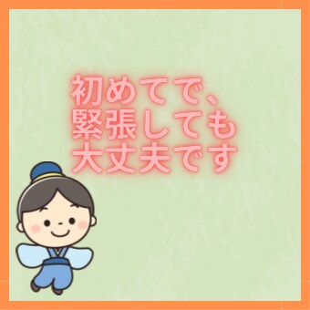 恋愛相談❤️、悩み☁️、愚痴、何でもお聴きします あなたの気持ちが楽になり、良い方向に導きます✨ イメージ4