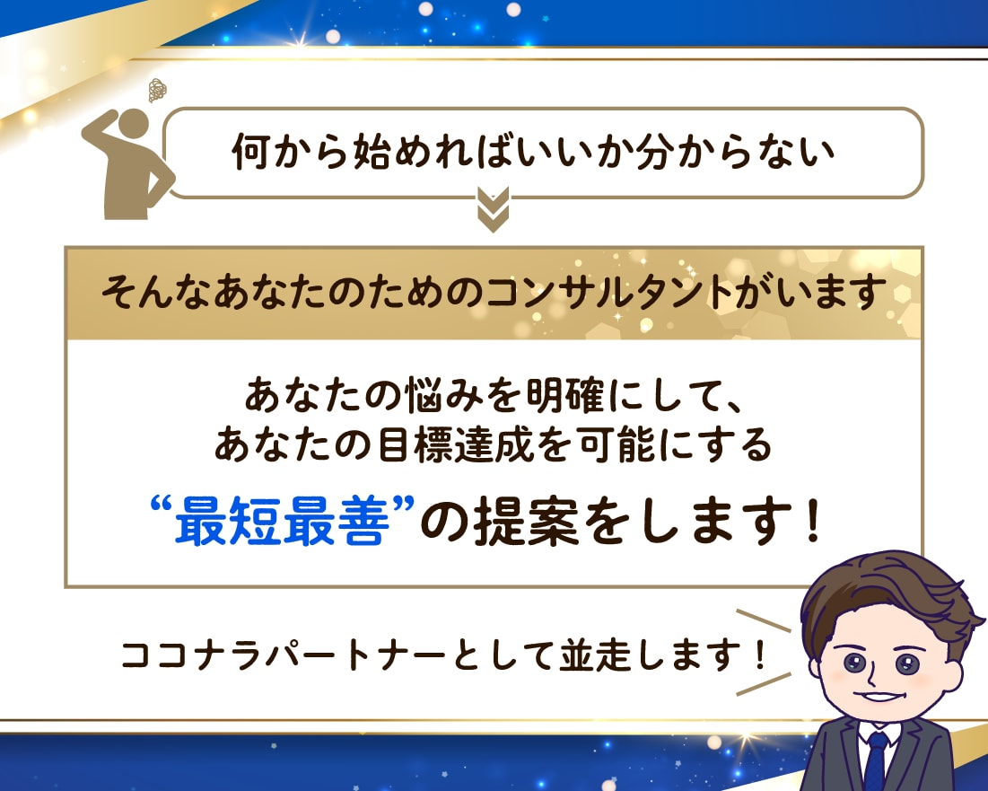 豪華特典付き！ランキング1位の必殺技を伝授します 【50％OFF企画開催中】まずは商品の評価を見て決めて！！ イメージ4