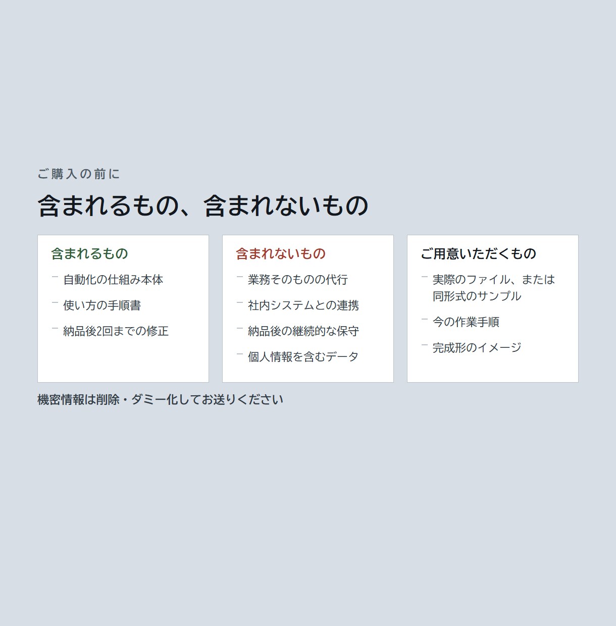 Excel・スプレッドシートの作業を自動化します 毎週2～3時間の集計作業が、クリック1回で終わります イメージ5