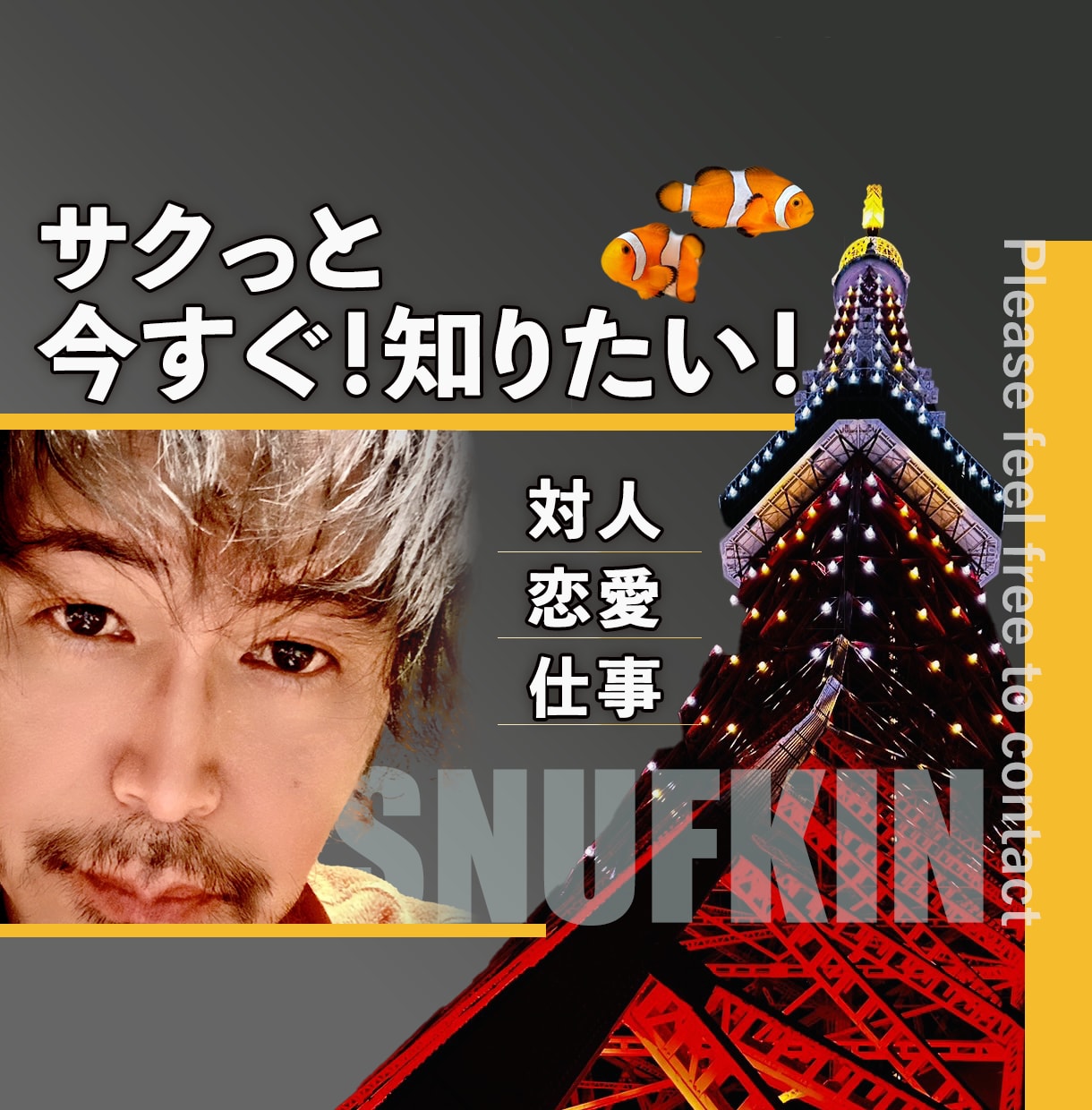 最短5分❗️あなたの未来記録に繋がり疑問に答えます 対人・恋愛・仕事など⭐︎アカシックレコード・リーディング！ イメージ1