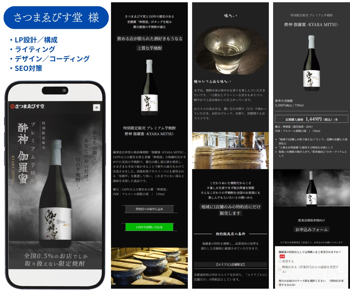 成約率UPに貢献！ペライチで売れるLPを制作します 設計、構成からライティング、デザインまで全て丸投げ対応可能！ イメージ3