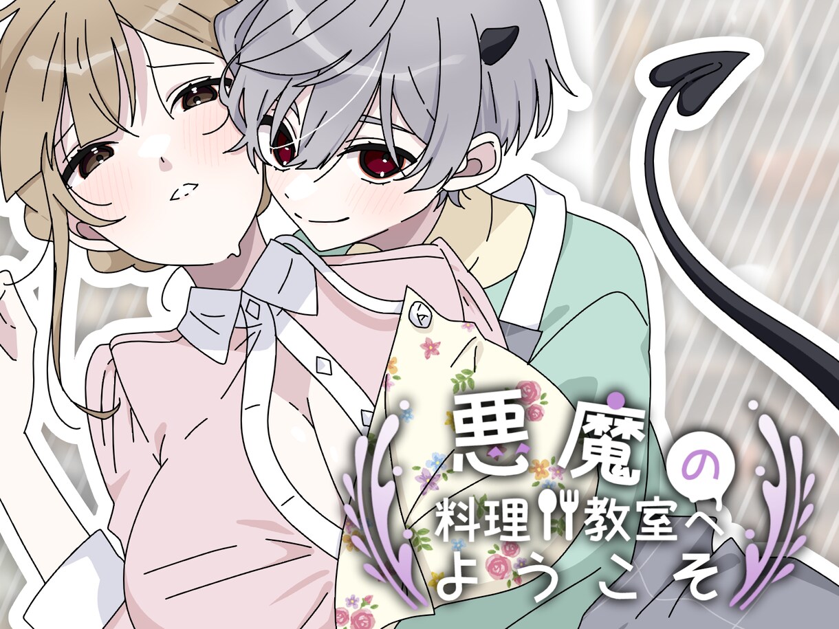 アニメ塗りのキャラクターイラスト描きます アニメ塗りの立ち絵・一枚絵を提供します。 イメージ1