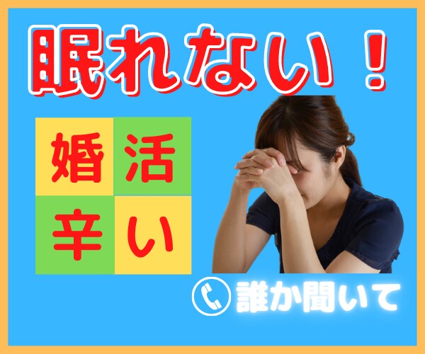恋の悩み不安を味方になってお聞きします ⭐️ラジオパーソナリティが恋の悩みに寄り添い応援します❤️ イメージ5