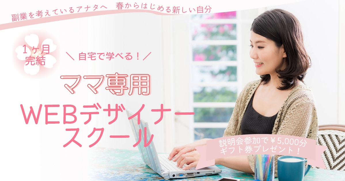 ターゲットに刺さるバナー作成します 女性向け、可愛らしい、キレイめなどお任せください！ イメージ4