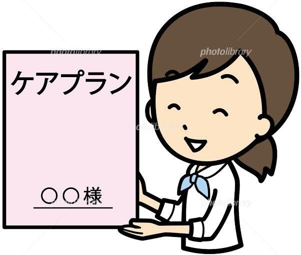 ケアマネジャー試験の学習方法お伝えします 仕事を続けながらできる！独学での勉強方法 イメージ1