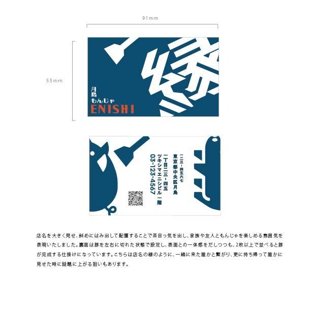 シンプルで映えるショップカード・名刺制作します イメージしている雰囲気を汲み取りカタチにします イメージ5
