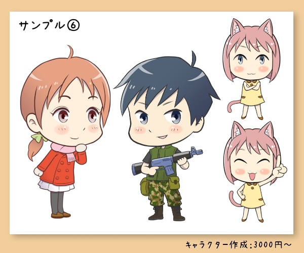 シンプルイラスト作成します HPや広告・パンフなどにお使い頂けるイラスト描きます イメージ3