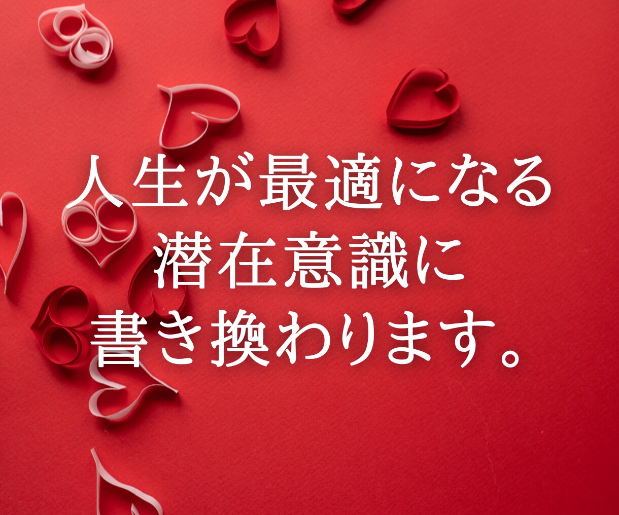 魂の目的★チャネリング×リーディングで鑑定します 《高次元》と繋がりチャネリングによる現実的な助言で望む未来へ イメージ10