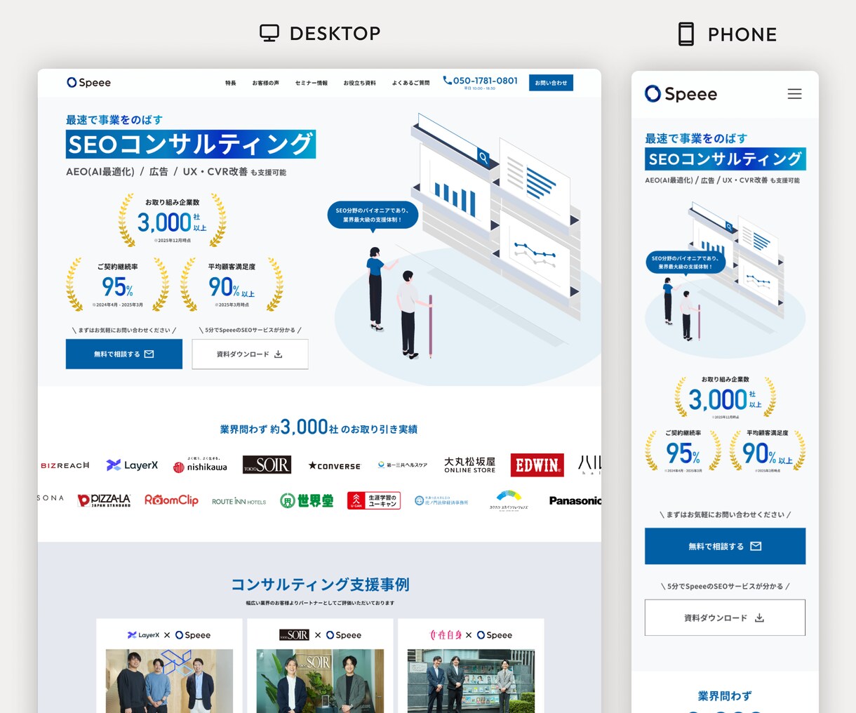 オリジナルデザインでホームページを制作します ヒアリング重視★イメージ通りの静的Webサイトに仕上げます イメージ7