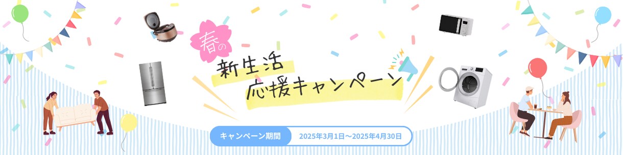 ２枚で￥1,500！ バナー制作いたします バナー・ヘッダー・SNS用画像など柔軟に対応！ イメージ6