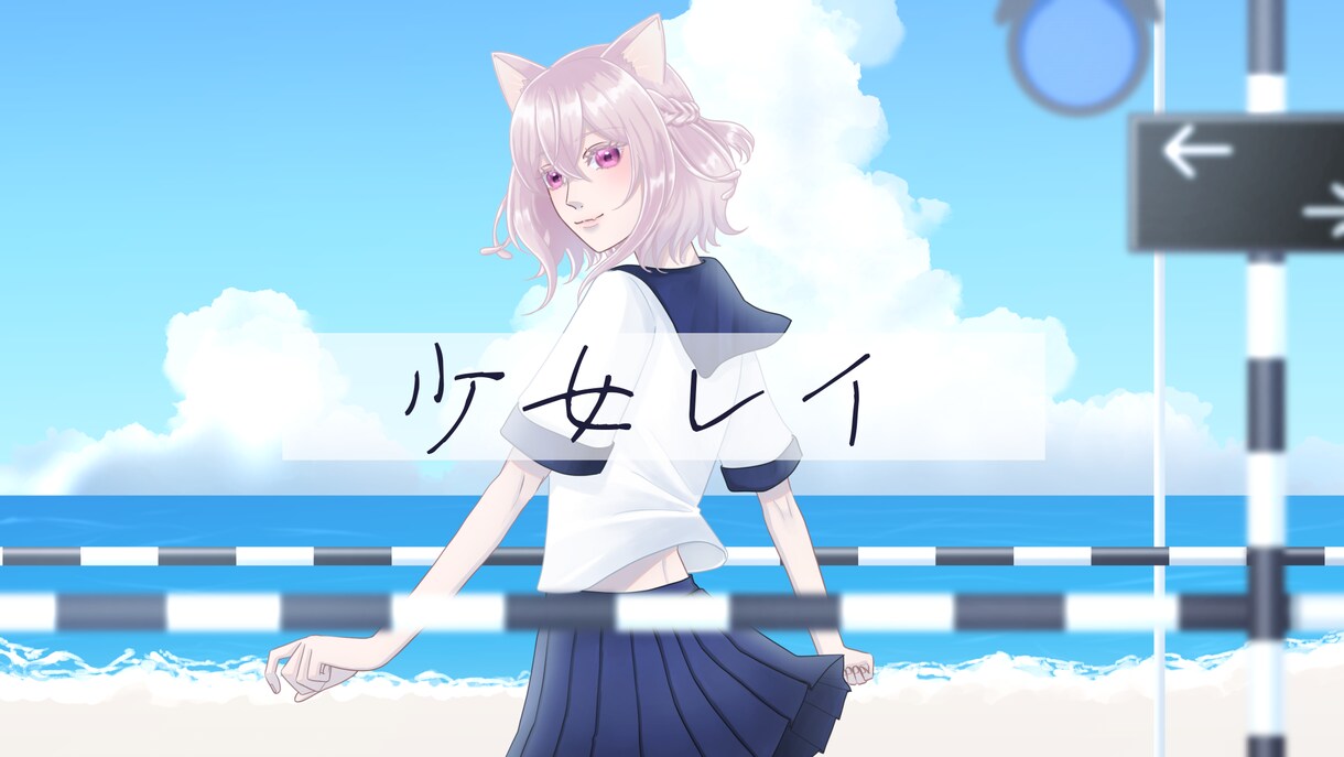 歌ってみた・スチルに使用できるイラストを制作します シナリオのスチルや歌ってみたに使用可能！ イメージ6