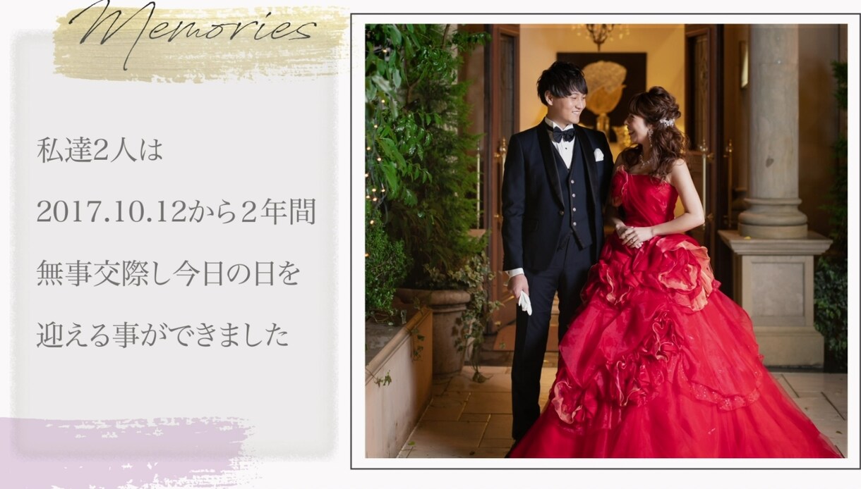 プロ仕様♡リモ婚でも可愛いオープニング作ります ♡女性クリエイター♡の作る高品質なウェディングムービー♡ イメージ9