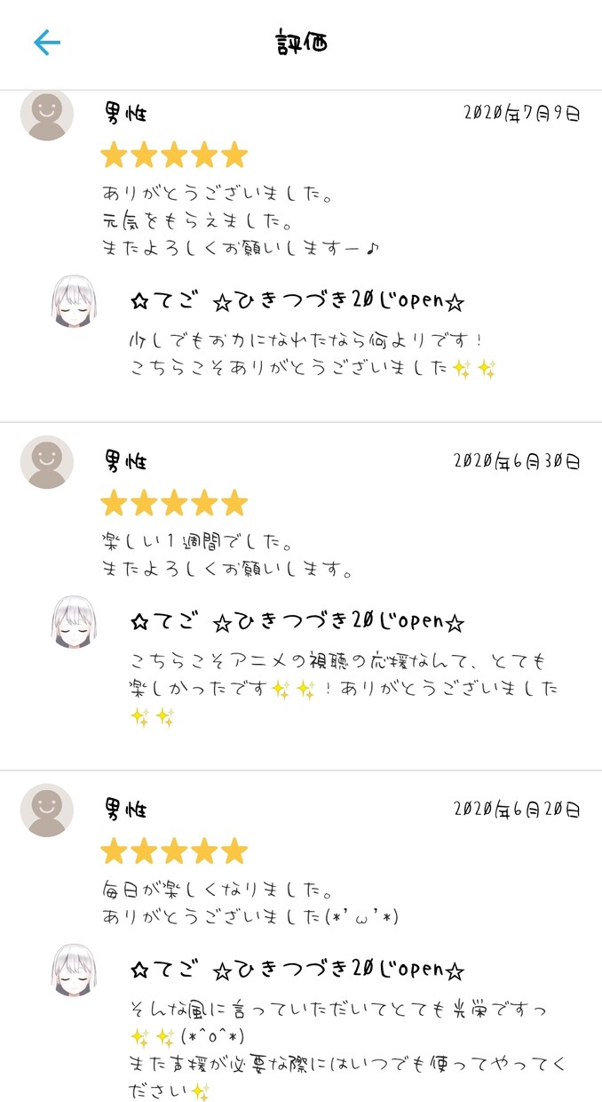 万事屋✩(なんでも屋)やります 銀魂が好きな方はすぐ分かる万事屋です( *˙˙*) イメージ6