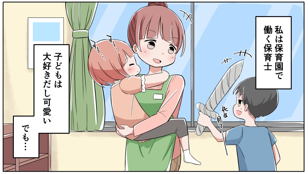 3コマ分！お手軽価格で3コマ漫画を制作します プロの４コマ作家が高品質な漫画イラストでPRをサポート！ イメージ9