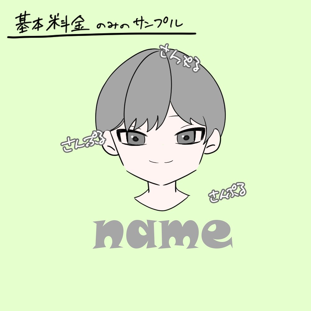 シンプルかわいいアイコンを作成します ☆あなたのイメージが伝わるアイコンを一緒につくりませんか？ イメージ5