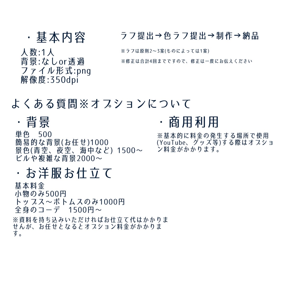 イラスト･アニメーションのご依頼お待ちしております カワイイ系、カッコイイ系、綺麗系など幅広く対応可能です イメージ8