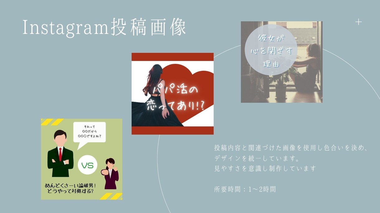 お好みの画像作成します Photoshop・Canvaを使用し画像作成致します イメージ3