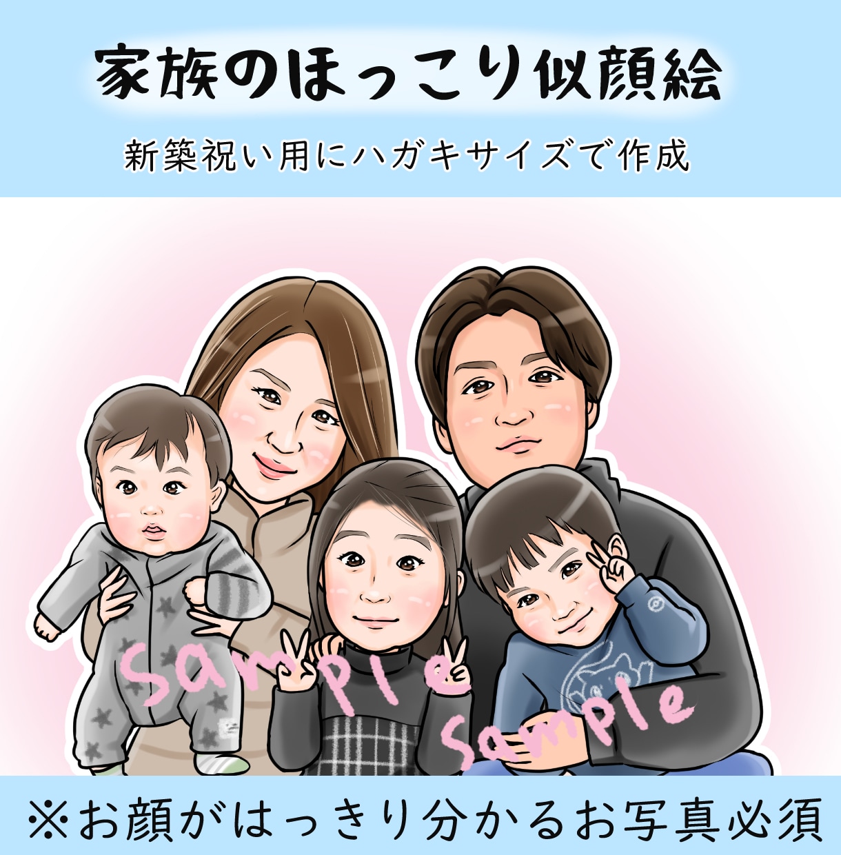 SNSアイコンやお祝い用等に似顔絵を描きます スタッフ紹介や営業用プレゼント用などに大活躍する似顔絵です！ イメージ9