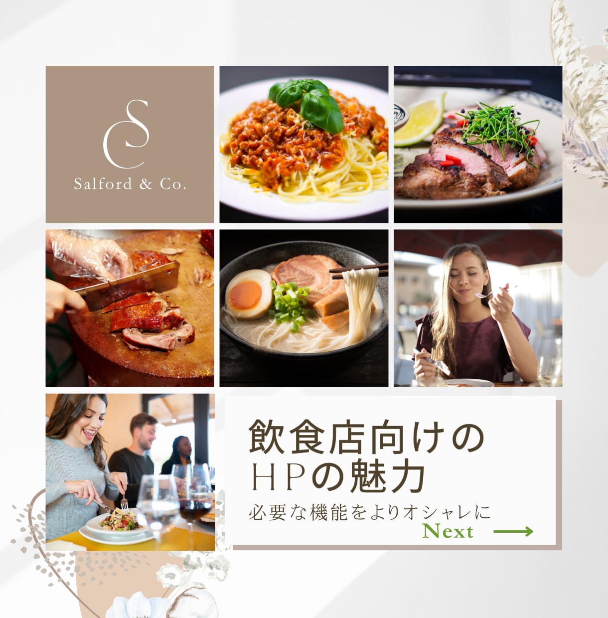 飲食店に特化したHP制作いたします デザイン・オシャレさ重視のHPを制作いたします イメージ2