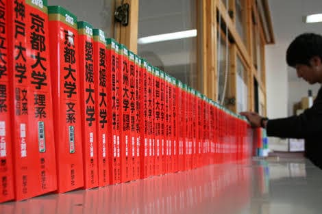 偏差値50以下でも同志社大学に合格した方法教えます 今から対策を始めても今年度の受験に間に合います！ イメージ2