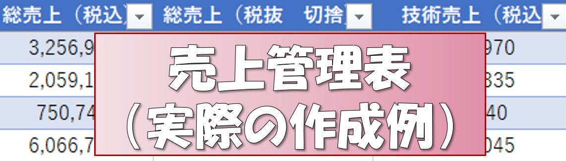 1時間⇒5分で完了!?Excel関数で効率化します フレームワークで作業時間を減らし、時間を増やしませんか? イメージ6
