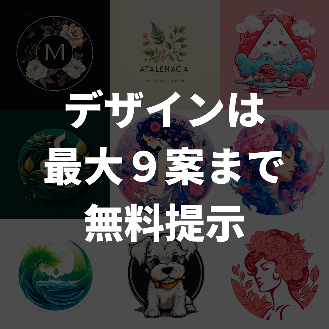 オシャレで魅力的なロゴをデザインします SNSで自慢したくなるロゴデザインを即納で！ イメージ4