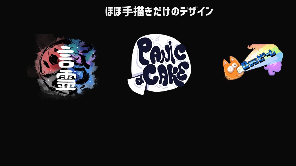 いろんなロゴデザインします ゲームやポスターに使うロゴデザインします！ イメージ2