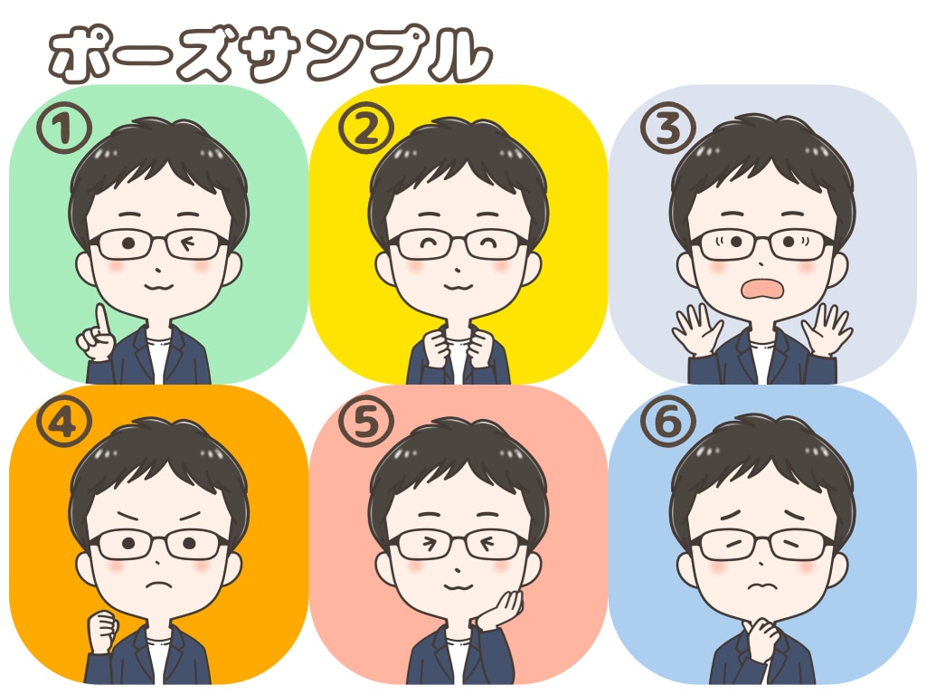 シンプルでゆるかわいい、優しいアイコンお描きします 商用利用◎お得なお試し10点セット♪SNS等ご活用ください イメージ4