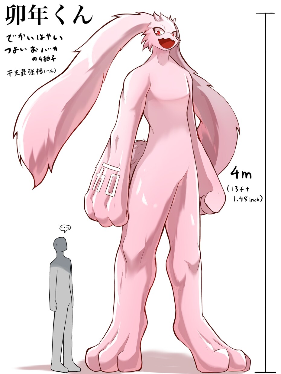 貴方の考えた素敵なキャラクターの絵を描きます ～人外・モンスター・ケモノなど幅広く対応～ イメージ4