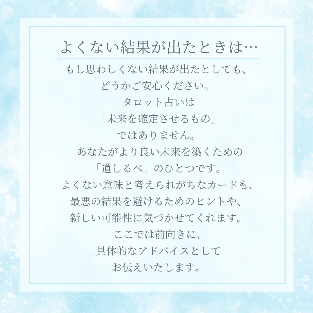 悩みのループから抜け出すきっかけをお届けします 心の迷いをほどいて、あなたが自分らしく生きられる未来へ イメージ5