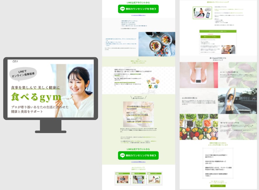 強みが伝わるシンプルなLPを原稿から制作します 原稿・構成なしOK！現役webマーケターが作る！ イメージ6