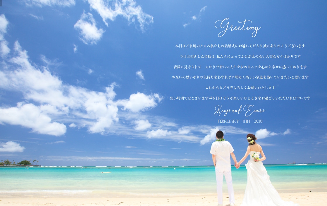 結婚式プロフィールブック・席次表作成します ♡ウェディングでひと味ちがうオリジナリティを出したい方へ！ イメージ4