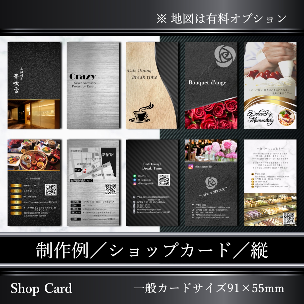 オーダー名刺、ショップカード、デザインします スタイリッシュでシンプルなデザインを制作します イメージ8
