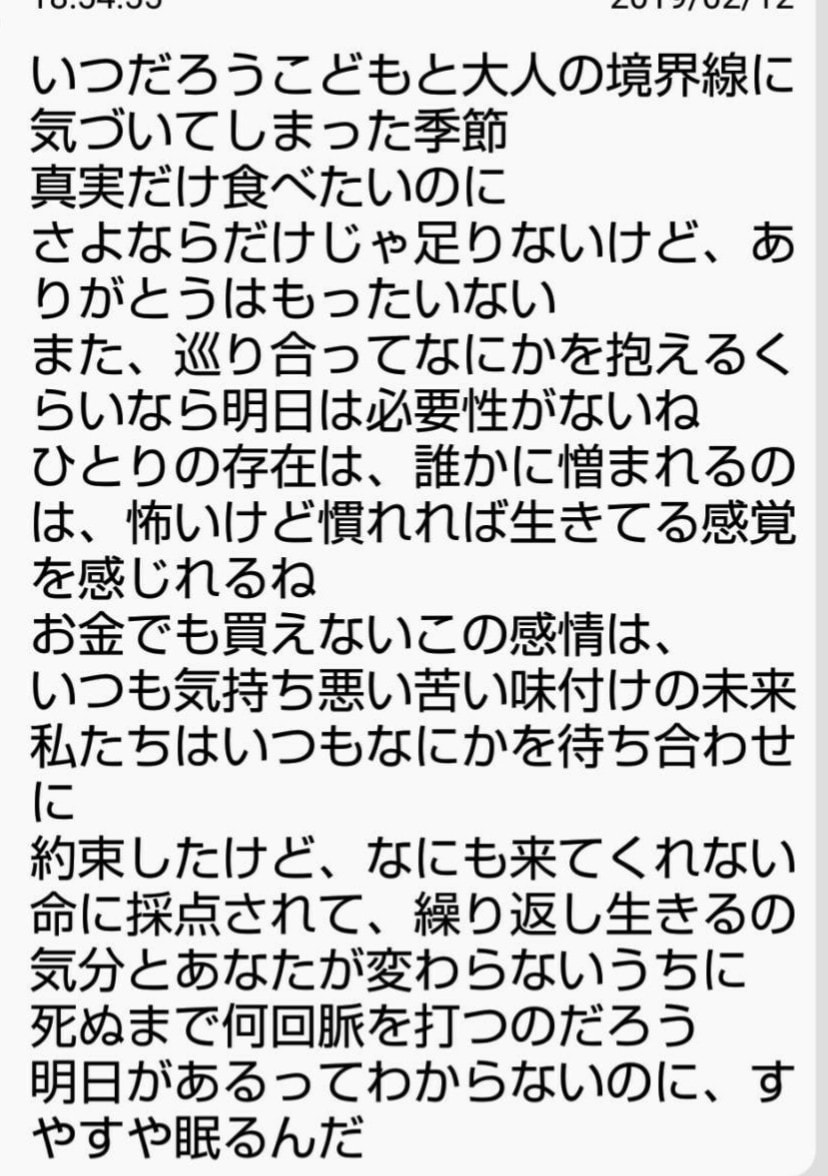 キーワード3つだけでお好みの歌詞、物語を作ります お好きなキーワードで歌詞または物語をつくります イメージ2