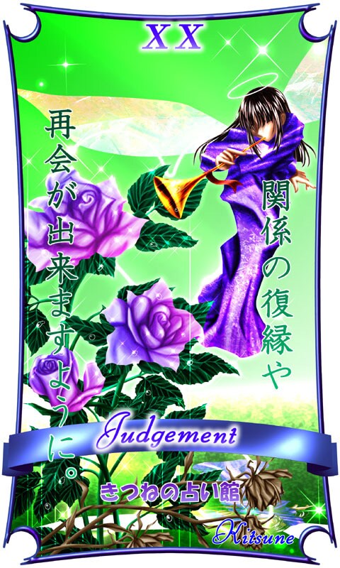 複雑な恋愛を少しでもクリアに整理して幸せに導きます 複雑に絡み合ってしまった関係や不倫の関係を紐解きましょう！ イメージ1