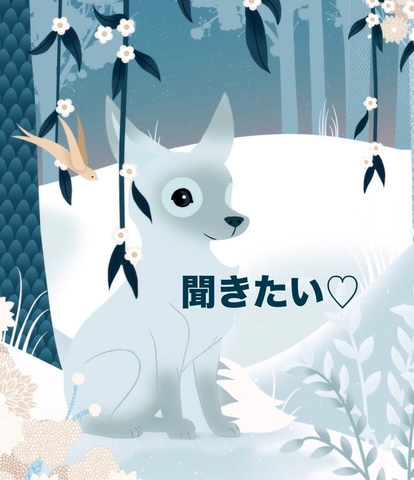 ふんわり寄り添ってお聴き致します 今、恋愛の悩み、沼り、愚痴、不安を聴いて欲しい方！ イメージ1
