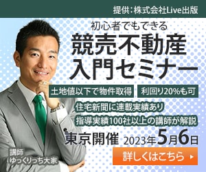 クリックしたくなるＷＥＢ画像作成します 一目で伝わる分かりやすいバナー作ります！ イメージ2