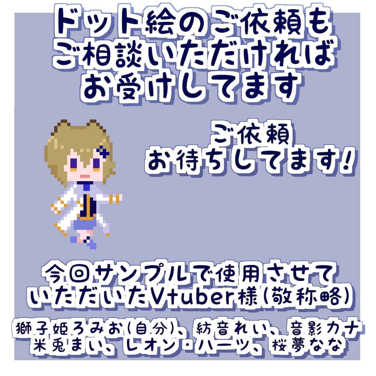 デフォルメ/ミニキャラ/アイコンイラスト描きます アイコンが欲しい方、グッズが作りたいVさん、創作主さん是非! イメージ4